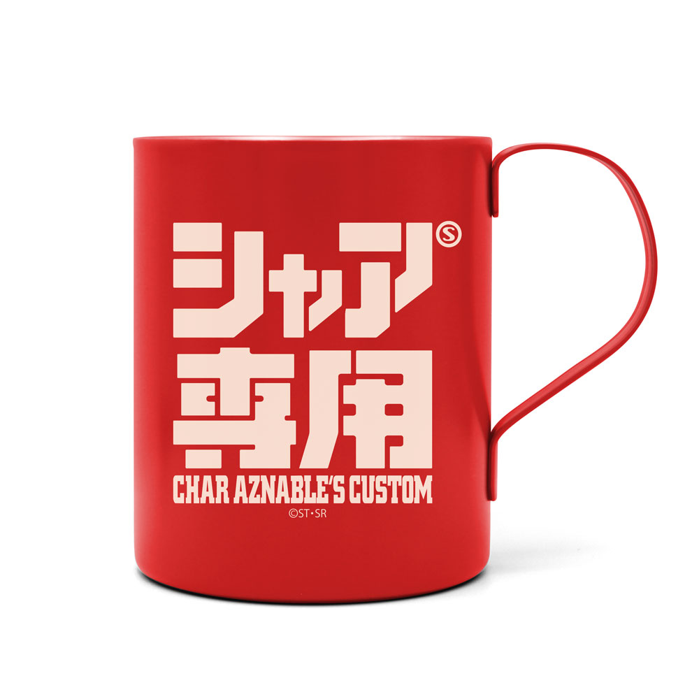シャア専用 二層ステンレスマグカップ（塗装）